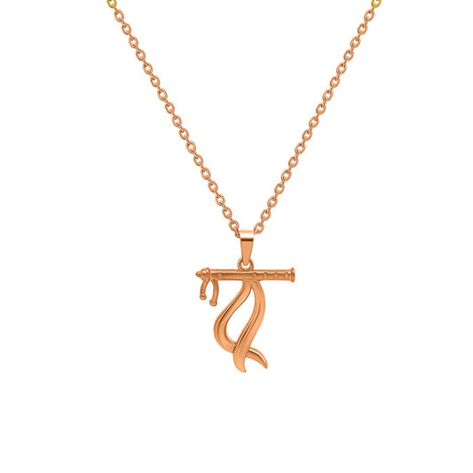 Rose Gold Baasuri Pendant with Chain