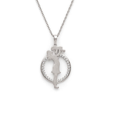 Silver Maternal Love Pendant with Chain